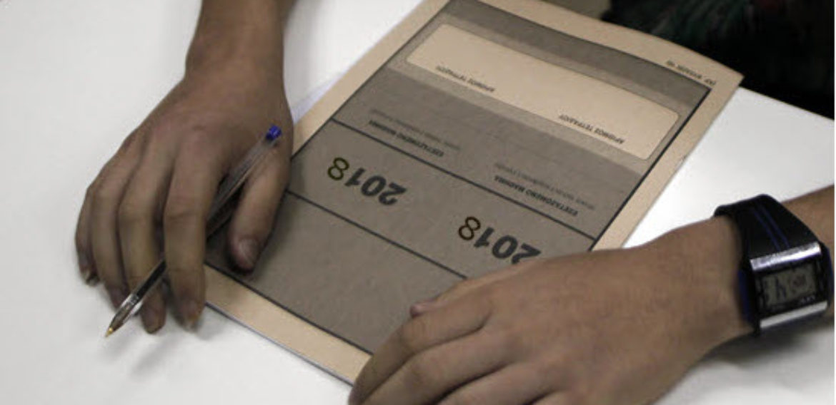 Προφορικές Εξετάσεις Πανελληνίων: Πώς Εξετάζονται οι Υποψήφιοι